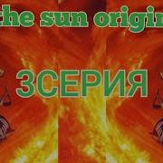 Много Текста Прохождение The Sun Origin Ч 3