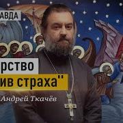 Yandex Акафист Николаю Чудотворцу Слушать На Русском Бесплатно