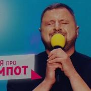 Ветераны Космических Войск Песня