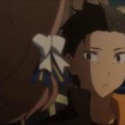 Trap Felix Argyle Re Zero Kara Hajimeru Isekai Seikatsu