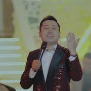 Bunyodbek Saidov Qachon Endi Бунёдбек Саидов Качон Енди