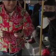 Вирусное Видео Китаец Поёт В Автобусе Очень Смешно
