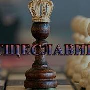 Каролин Одас Музыка