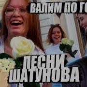Белые Розы Казанская Группа