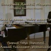 Ария Фигаро Из Свадьбы Фигаро Моцарта Поет Брин Терфель