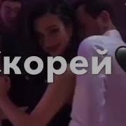 Tik Tok Я Хочу Чтоб Ты Сказала Забирай Меня Скорей Я Как Санта Клаус