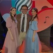 Татьяна И Настя Уральская Рябинушка