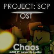 Old Project Scp Ost Chaos Theme