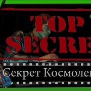 Call Of Duty Infinite Warfare Зомби Космоленд Секреты Пасхалки