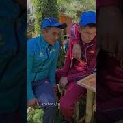 Улуттук Курамасы Кыргызстан Кок Бору