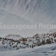 Дога Кылайык Песня