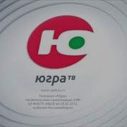 Конец Эфира Югра
