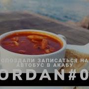 Электричка Ал Шпагин