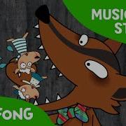Скачать Песню Wolf In Sheep S Clothing