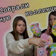 Doki Doki Пухнасті Кошенята