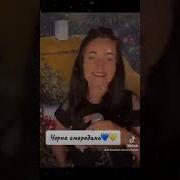 Чорна Смородина Українська Версія Скачати