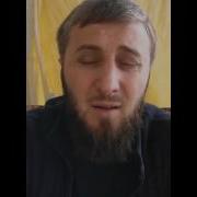 Абу Умар Саситлинский Послание К Мусульманам
