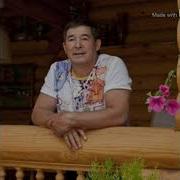 Салават Фатхетдинов Яшьлек Эзем Калган Урам