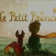 The Little Prince Soundtrack 2015