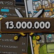 Soccubus Speed Up
