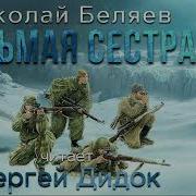 Стикс Шлак3 0