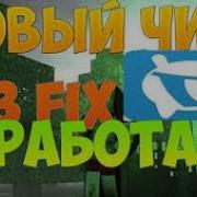 Слив Приватных Читов На Vimeworld Приватный Чит На Vimeworld Softs Vimeworld Skywars