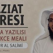 Şeyh Mansur Al Salımı Turkce Alt Yazılı Nazıat Suresı