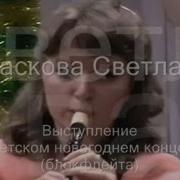 Новогодняя Песенка Из К Ф Джельтмены Удачи