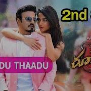 Padthadu Thaadu Feat Nandamuri Balakrishna Sonal Chauhan From Ruler