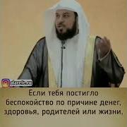 Кто Прочтет Этот Салават Хоть Один Раз В Жизни Не Войдет В Ад