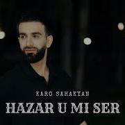 Karo Sahakyan