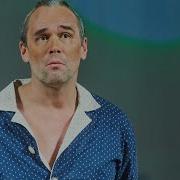 Максим Аверин Спектакль Там Же Тогда Же