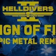 Helldivers 2 Song Reign Of Fire Epic Metal Remix Ingodwerock Helldivers 2 Fishum42
