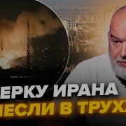 Четыре Ночи В Москве