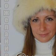 Алла Сигарева Поздравление