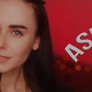 Heyhelen Asmr Поцелуи