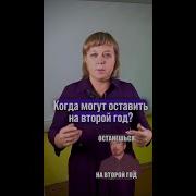 Если Кто То Из Вас Не Сдаст Огэ Вы Не Человек