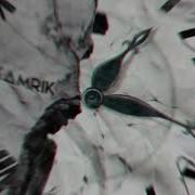 Kamrik Минуты