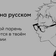 Асмр Hatori Яндере