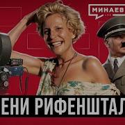 Москва Сити Песня
