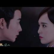 Вэй Ян Гүнж Киноны Дуу The Princess Weiyoung Ost