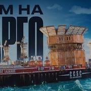У Меня Все Только Начинается На Заре