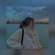 И Мне Не Страшно И Вроде Есть Что Терять Спид Ап