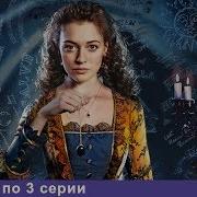 Анна Штольман