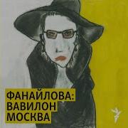 Мо И Сталин Случайте Нас