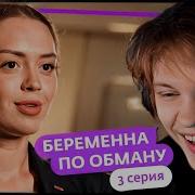 Дипинс Беременна В 16