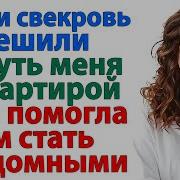 Аудиорассказ О Машинах