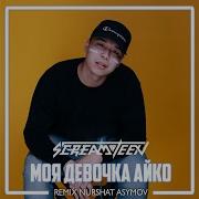 Miko Diva Nurshat Asymov Remix