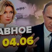 Думал Этот День Не Станет Пизже