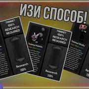 Шелли Басс Буст
